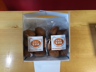 Product of 1100 yen