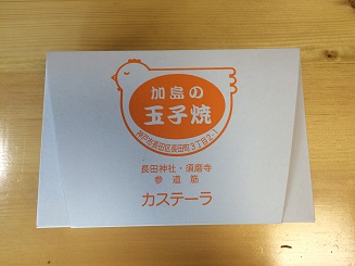 Product of 1600 yen