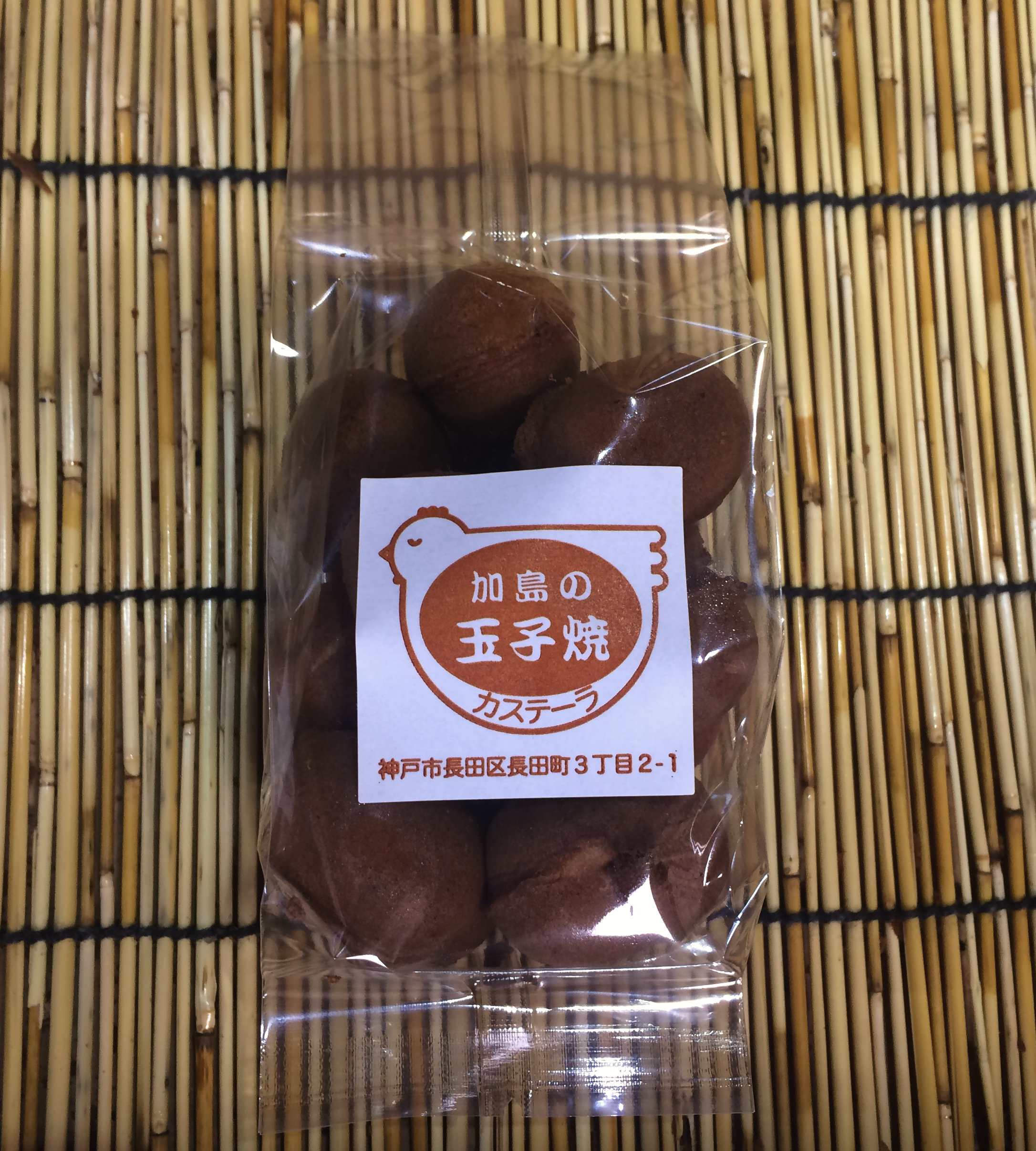 Product of 500yen pack