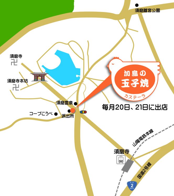 Sumadera shop map